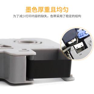 YP70线号机色带打号机色带打印机碳带号码管打码机白色贴纸