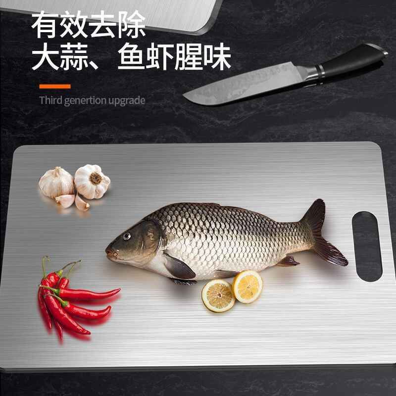 厨房新款切菜板不锈钢切菜板双面不锈钢加厚板防滑不锈钢家用案板