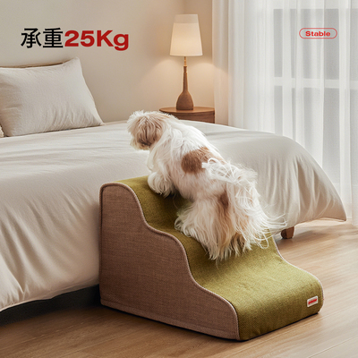 【petstar_宠物楼梯】狗狗上下床台阶小型老年猫犬可拆洗爬梯沙发