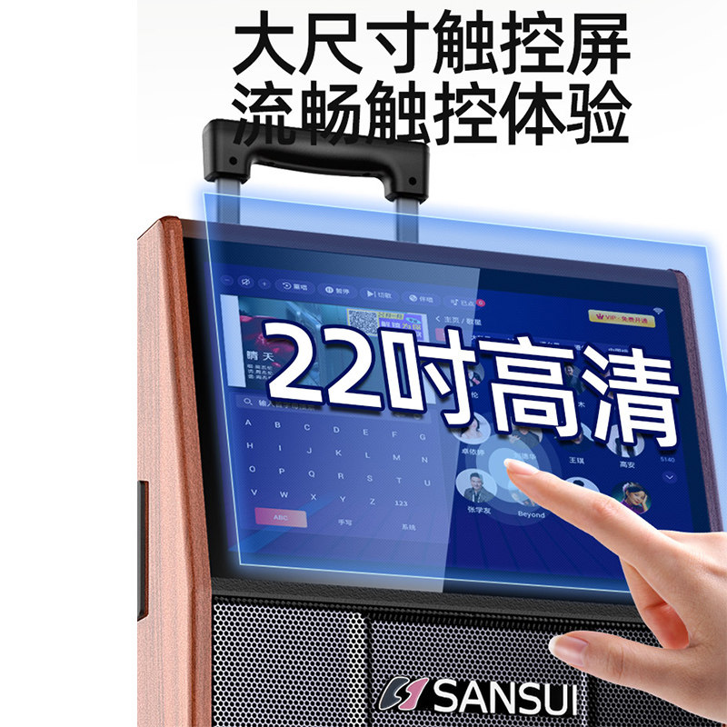山水PC126户外拉杆广场舞K歌音响带显示屏幕移动点歌一体机音箱