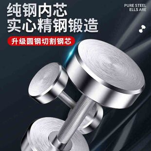 商用固定哑铃男士健身家用健身房专用器材包胶5kg纯钢10公斤亚玲