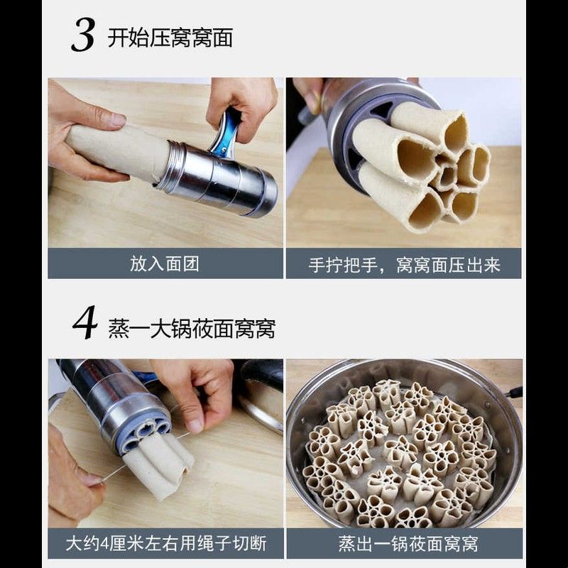 立麦不锈钢压面机手动压面条专用机饸饹面机汤子莜面栲栳栳窝窝机