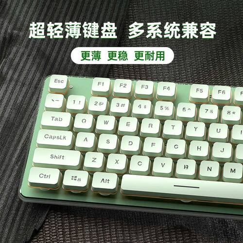 狼途L1有线薄膜键盘滑鼠组 轻音机械手感RGB多色背光键盘 游戏办