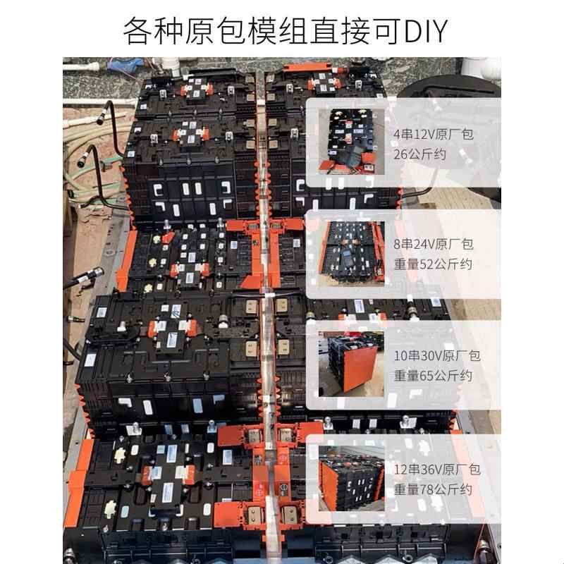 比亚迪磷酸铁锂电池12V24V48V房车床车货车空调启动光伏储能图片