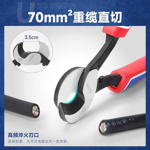 iCrimp威仕工具电缆剪大电缆铜铝电缆电工专用多功能剪线钳断线钳