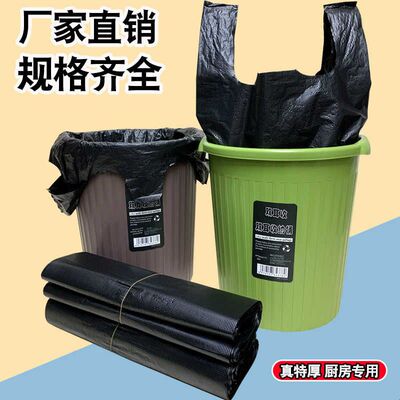 大号特厚黑色垃圾袋50加厚55*60x70错版印刷68乘80搓板塑料袋20升