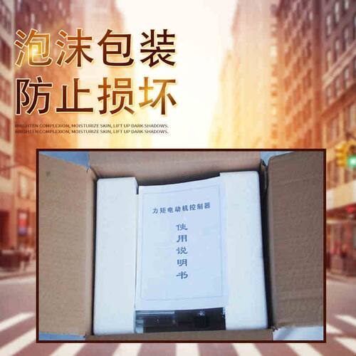 热卖盐城中麦三相力矩电机控制器TMA-4B25A调速电机调速器质保2年