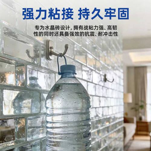 玻璃砖专用胶水晶砖粘接胶水高透无影胶全透MS防水霉玻璃胶全透明