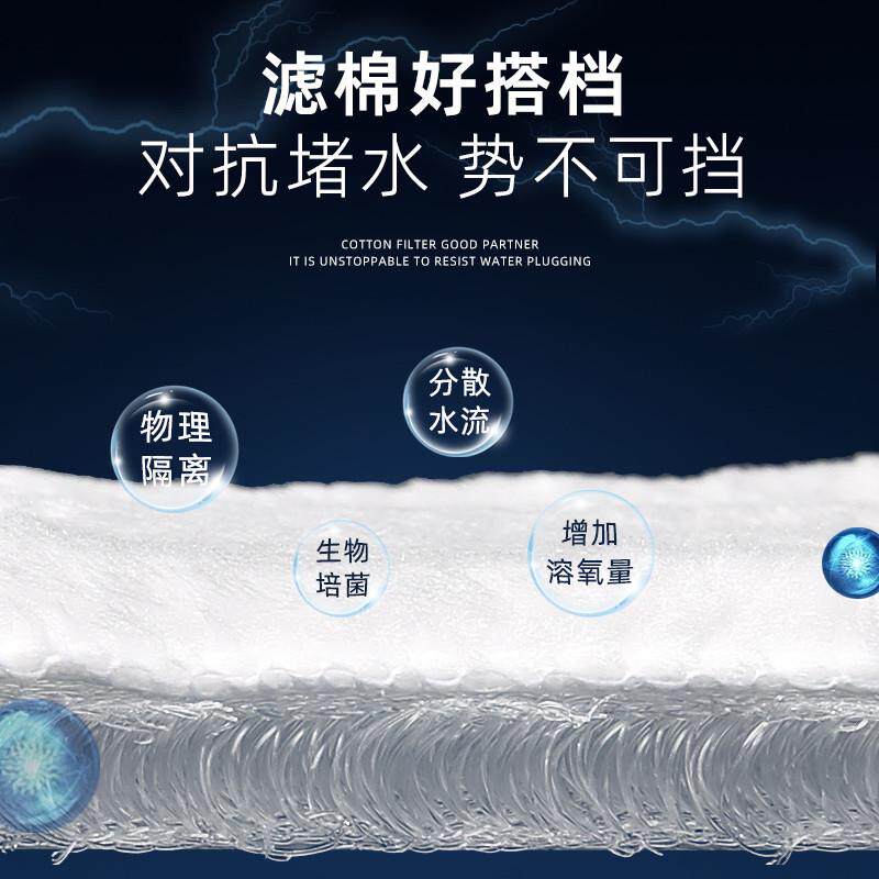 鱼缸堵水克星过滤棉生化棉藤棉疏水棉水族专用过滤材料培菌生态毯