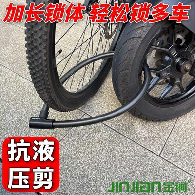 金锏自行车锁加粗抗剪钢缆锁电动车摩托车山地车单车商铺门锁通用