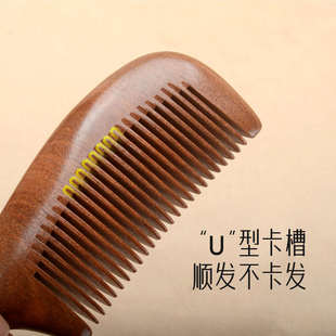 天然檀木梳头部按摩长发卷发家用女士专用便携按摩长柄细齿木梳子