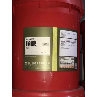 统一顺威L-G68号机床导轨油 18L极压抗磨精密加工密封齿轮导轨油