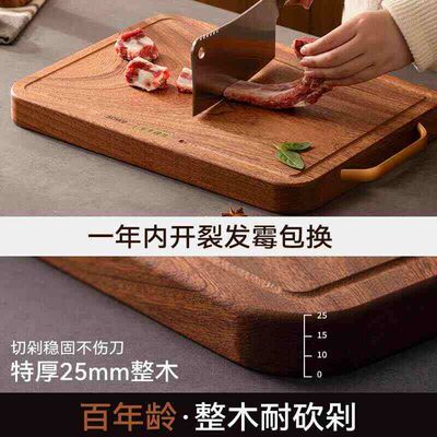 素味整木乌檀木菜板抗菌防霉家用切菜板实木砧板双面案板厨房专用