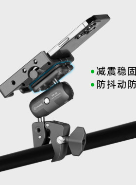 ram梵奈FANAUE摩托车手机支架减震模块防震配件骑行导航球头底座