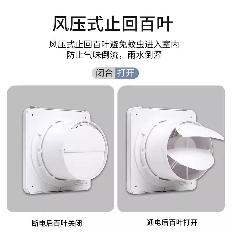 正野排气扇卫生间4/6/8寸换气扇静音橱窗厨房墙壁玻璃强力抽风机