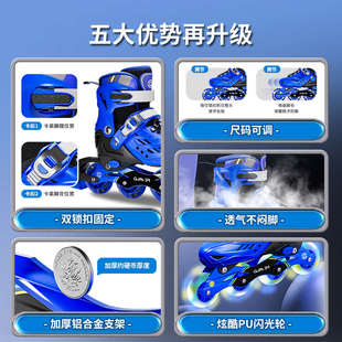 轮滑鞋溜冰鞋男童初学者男孩儿童专业滑轮鞋滑冰旱冰鞋女童直排轮