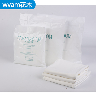 4009超细无尘布贴膜工业精密五金仪器擦拭布玻璃光学镜片200g克重