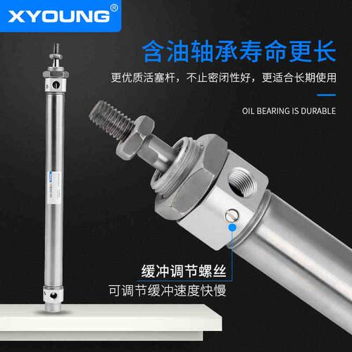 带磁不锈钢迷你气缸CM2B20-50A可调节气缓冲迷你气缸CDM2B20-75A