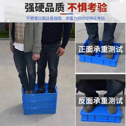仓库分格零件盒五金配件周转箱收纳塑料盒子小螺丝零件工具盒胶框
