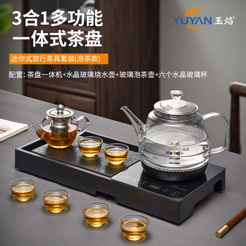 全自动上水电热烧水玻璃壶户外仿乌金石小茶台养生一体电茶炉套装
