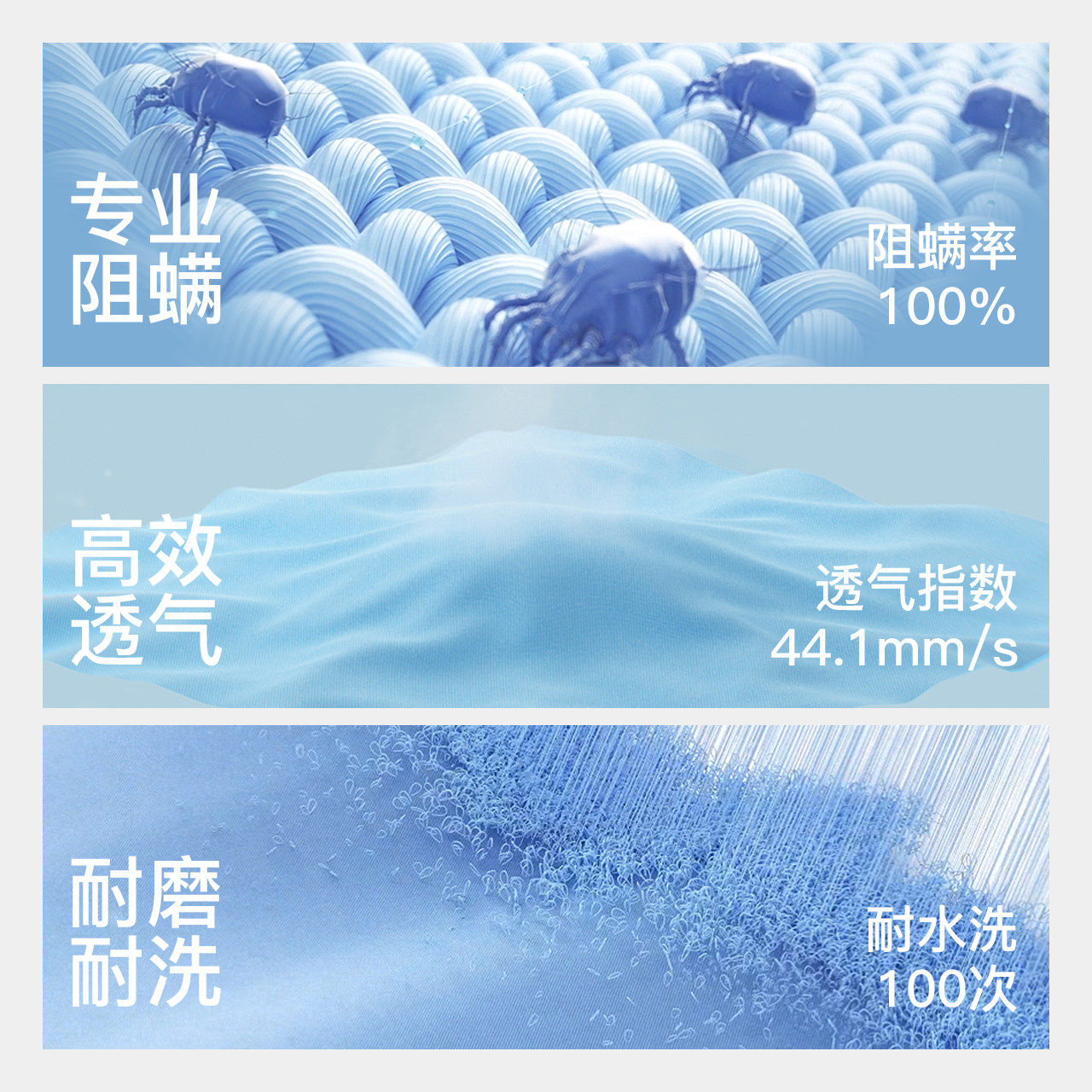舒飘儿抗螨阻螨纯棉四件套秋冬磨毛防螨虫床上用品被套床单笠枕套