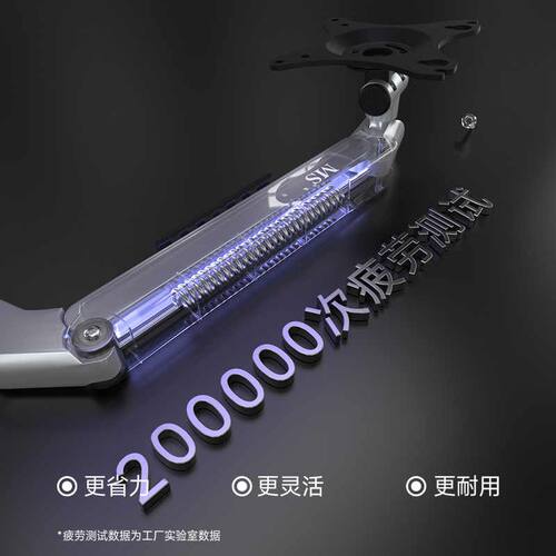 MS加长款电脑显示器支架X61机械臂伸缩旋转电脑桌面vesa升降底座