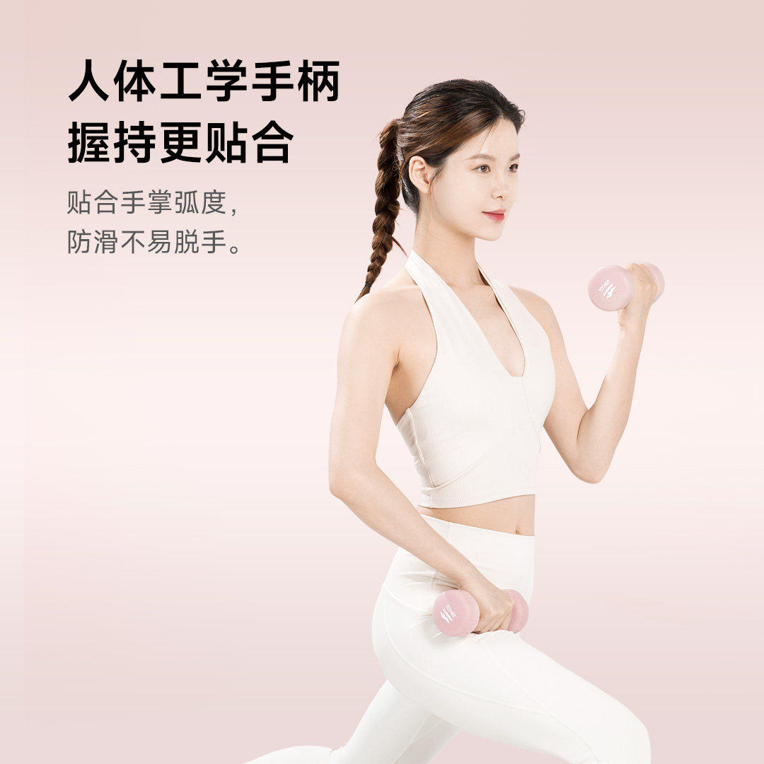 Joinfit哑铃女士健身家用男士青少年2kg3kg5kg10kg一对小亚玲