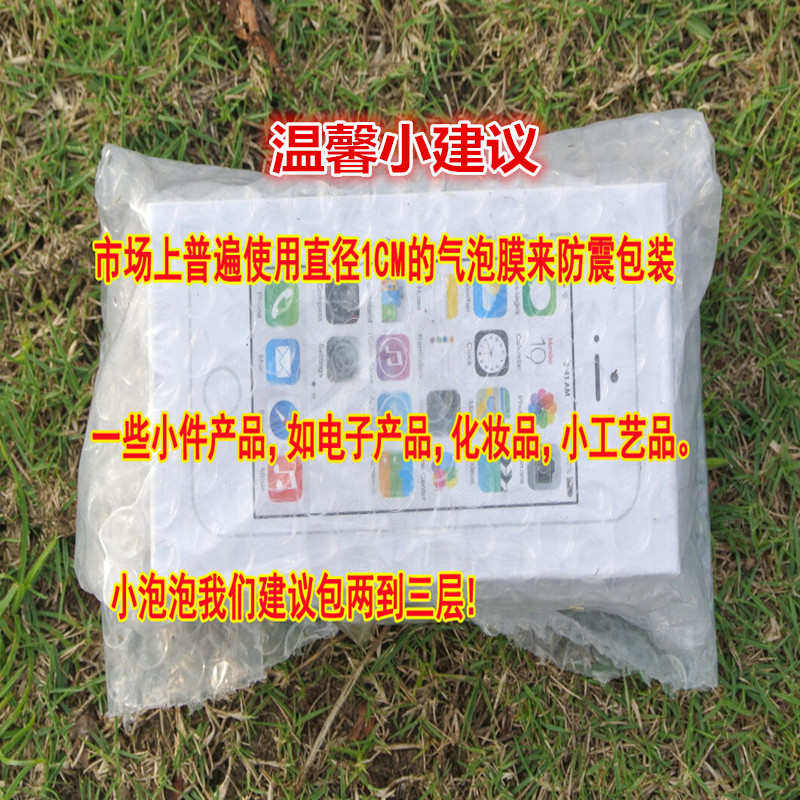 双面6C宽60CM长95米包装泡沫纸气泡膜加厚气泡垫广东2卷包邮