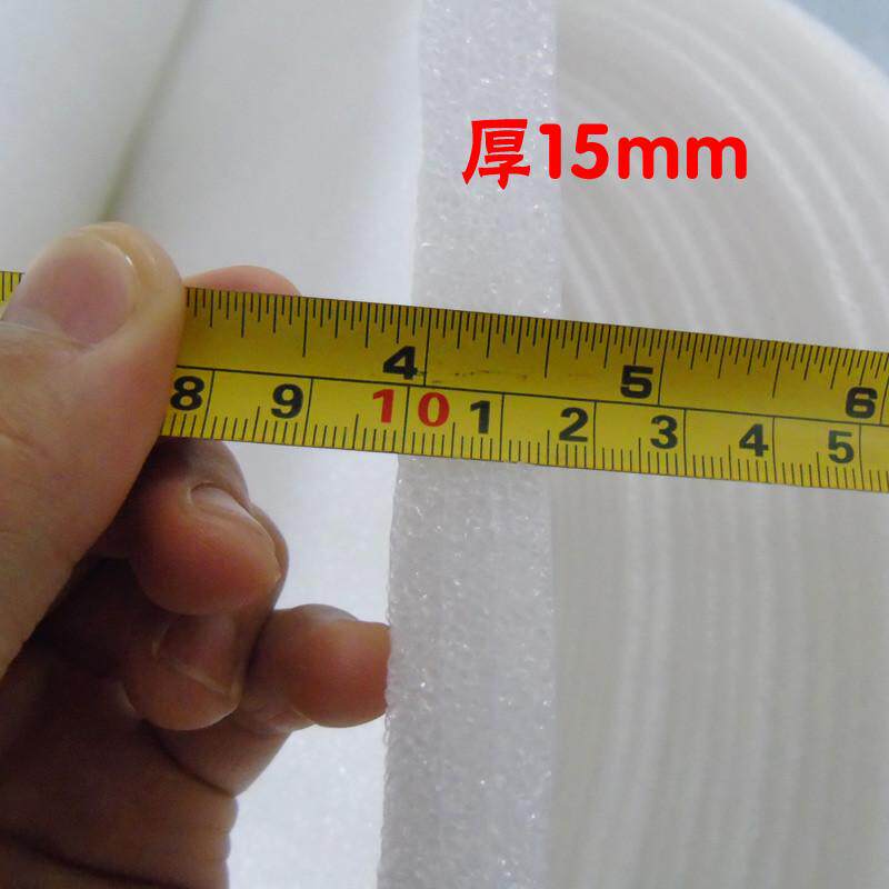 泡棉材料防震泡沫垫气泡膜纸隔热海绵珍珠棉护垫立体防护打包棉