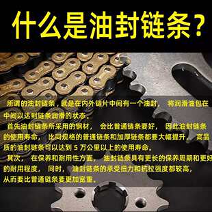 加厚静音抗拉摩托车428H链条 机车越野跨骑125/150油封链条 包邮