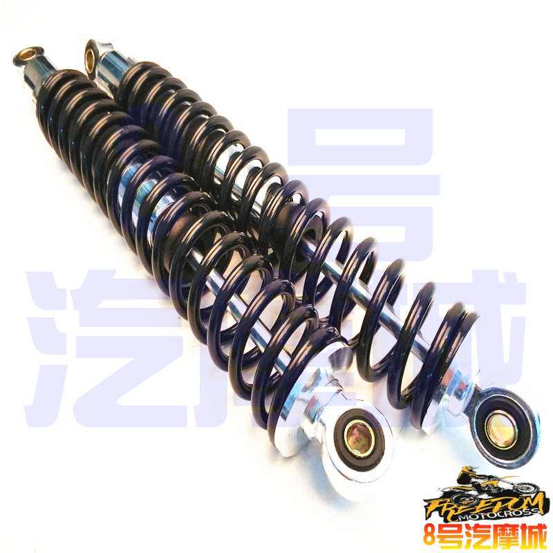 嘉陵大白菜150-250越野摩托车后减震高赛后置弹簧避震器改装配件