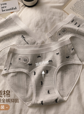 少女内裤学生高中生纯棉抗菌全棉裆中腰女童初中生2025新款短裤夏