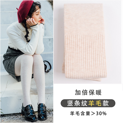 TSUTSU春秋款女士羊毛绒薄款提臀打底裤燕麦白色美腿连裤袜