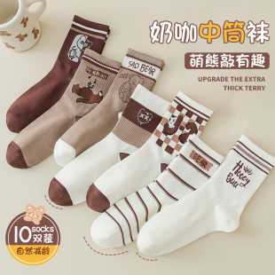 诸暨袜子女士春秋中筒袜秋冬季 棉袜吸汗运动长筒袜百搭ins潮长袜