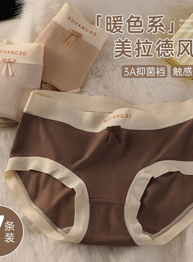 女士内裤女2025新款纯棉抗菌裆莫代尔大码春夏季女生无痕透气短裤