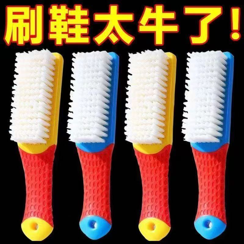 纳米刷子鞋刷多件更优惠