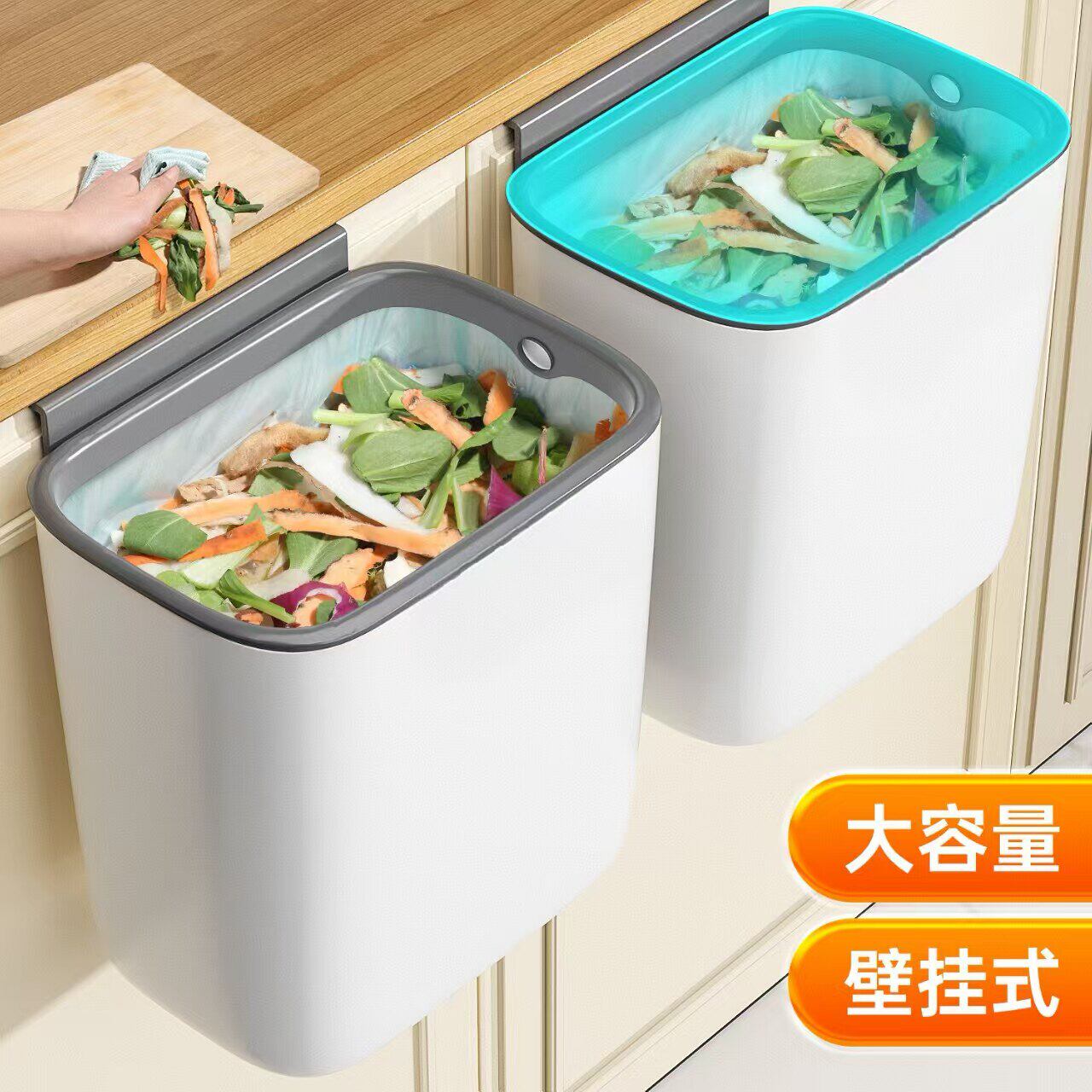 免打孔垃圾桶厨房壁挂式卫生间厨余家用大容量悬挂厕所客厅收纳桶