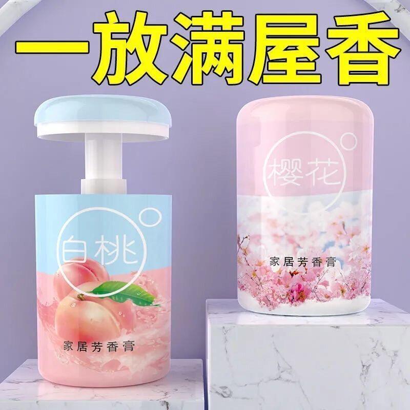 空气清新剂香薰家用卧室室内持