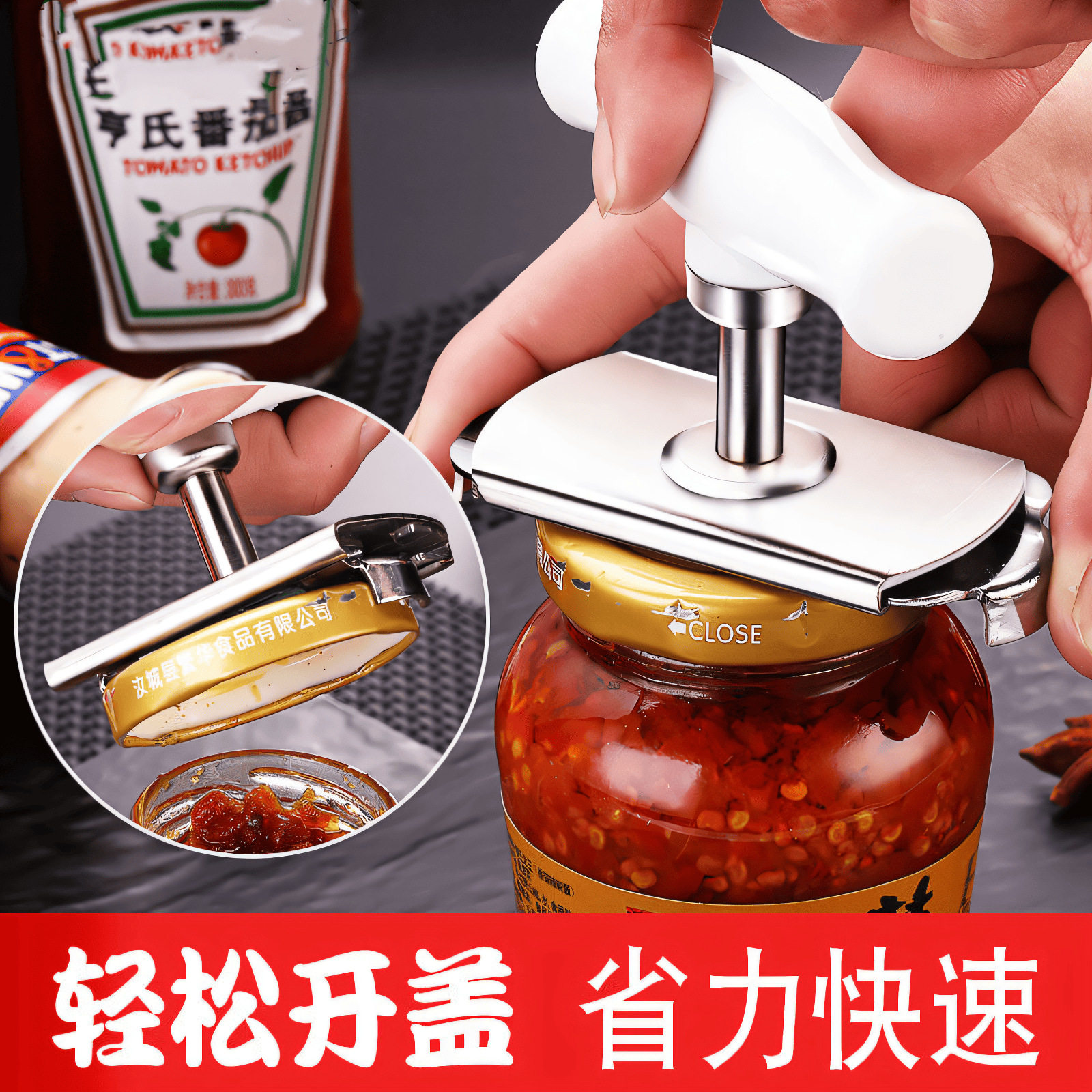 多功能开罐器开瓶器厨房罐子拧盖器旋转调节式省力不锈钢开瓶器