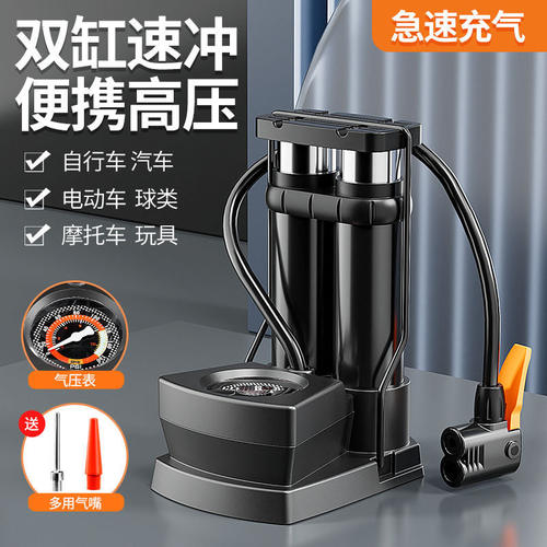 高压脚踩家用打气筒适配摩托篮球
