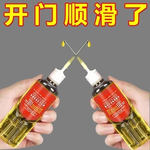 家用机械润滑油门锁去异响压面机跑步机电动车链条缝纫机油润滑油