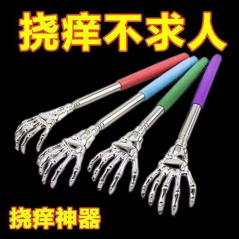 金属痒痒挠多件更优惠可伸缩
