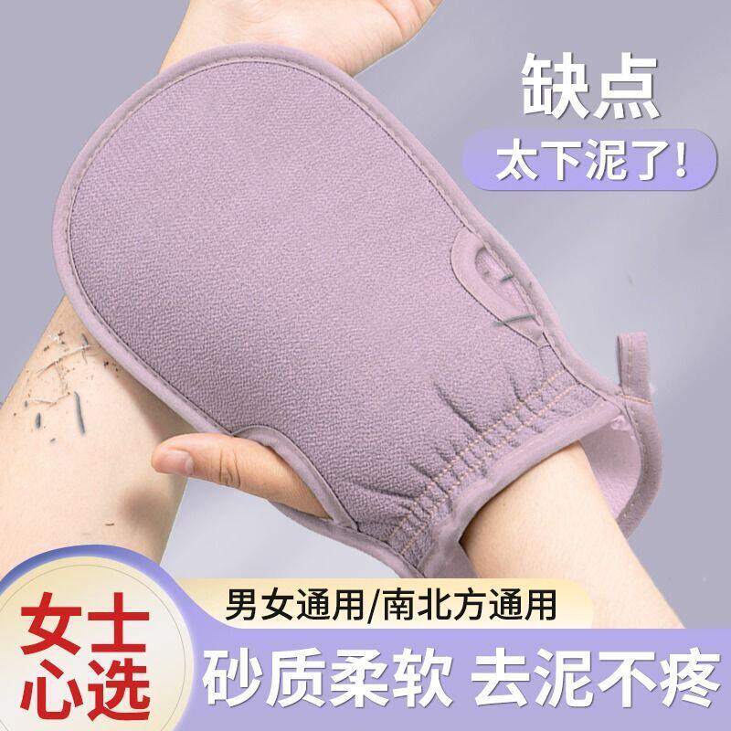 搓澡手套双面强力去污搓泥神器