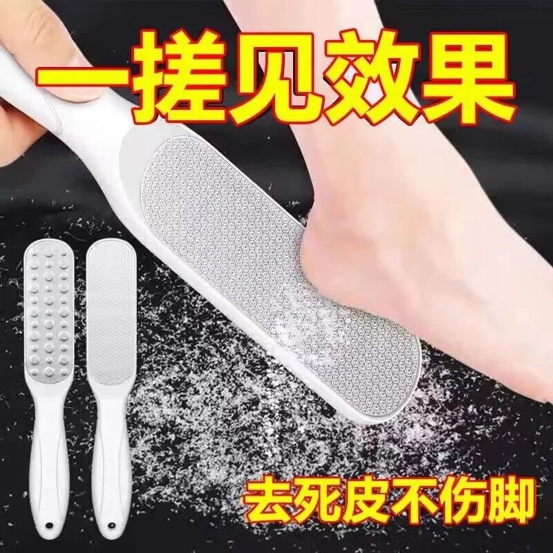 磨脚去死皮老茧专用双面搓脚板去