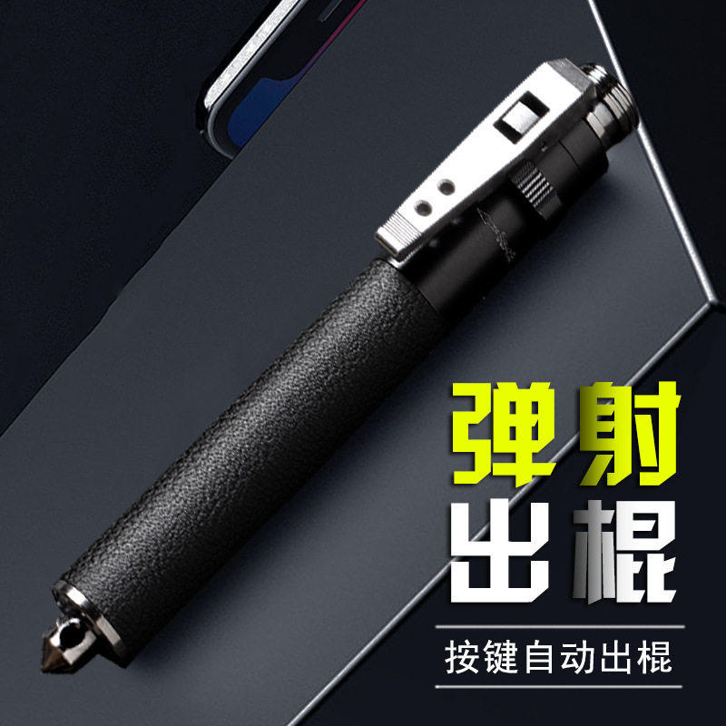 自动弹出防身棍车载破窗器合金钢