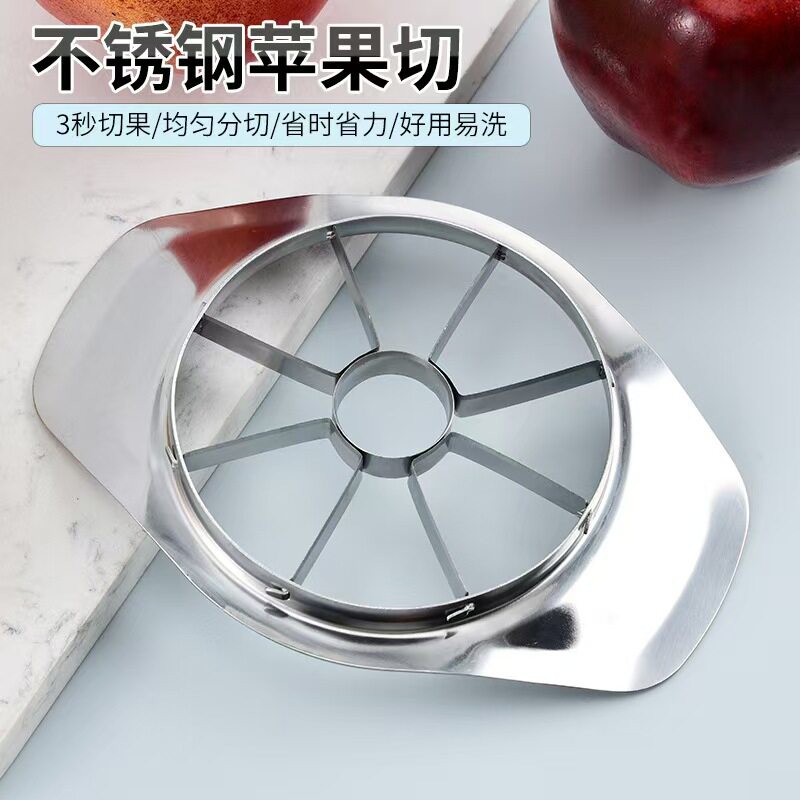 不锈钢家用水果切片切块分割器