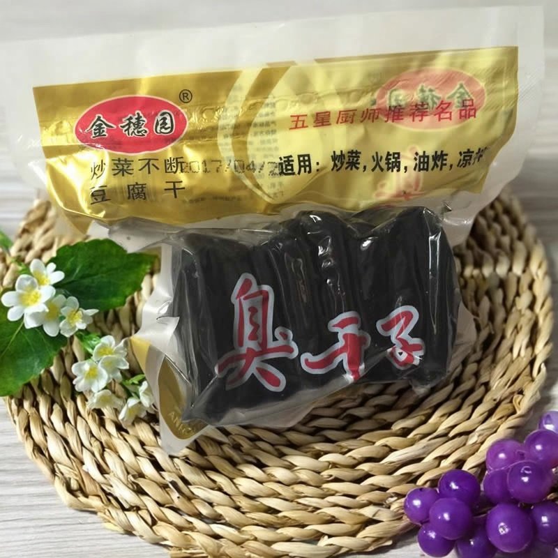 正宗安徽特产金穗园臭干子手工臭豆腐干酱油干子特色传统小吃油炸