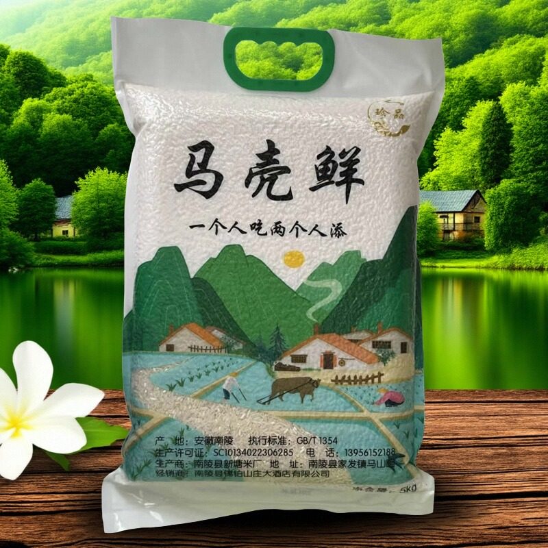 马壳鲜米新长粒香双晚籼米优质杂交米农家自种蛋炒饭煲仔不粘10斤