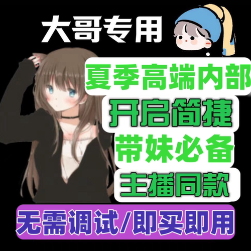 持续跟新无VA畏LO契RANT约稳定上分瓦罗兰特提升实力辅助工具PC端
