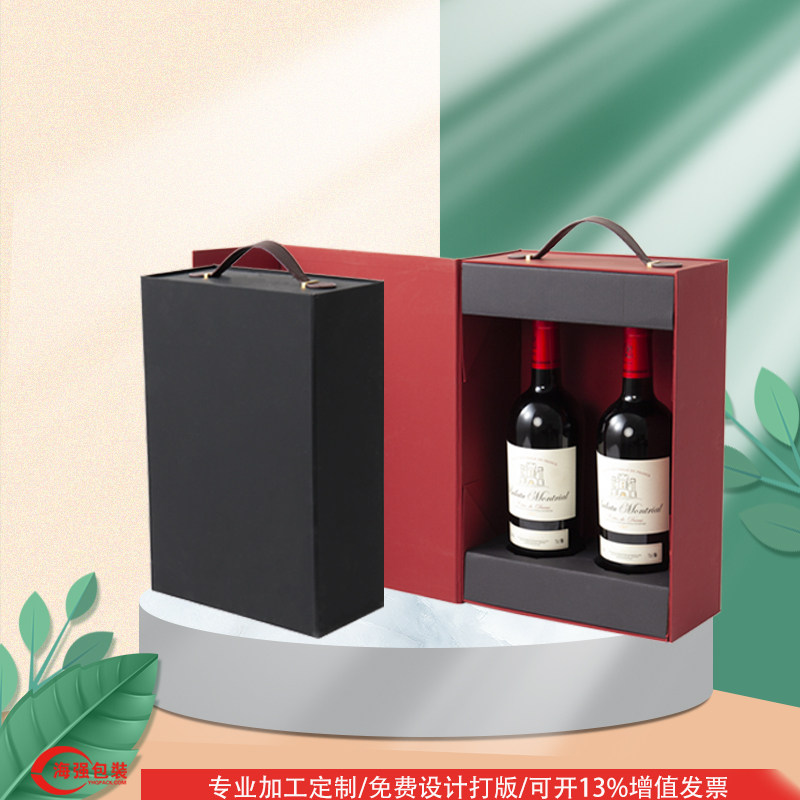 红酒盒子双只包装礼盒商务公司送礼酒盒通用葡萄酒包装盒盒子现货